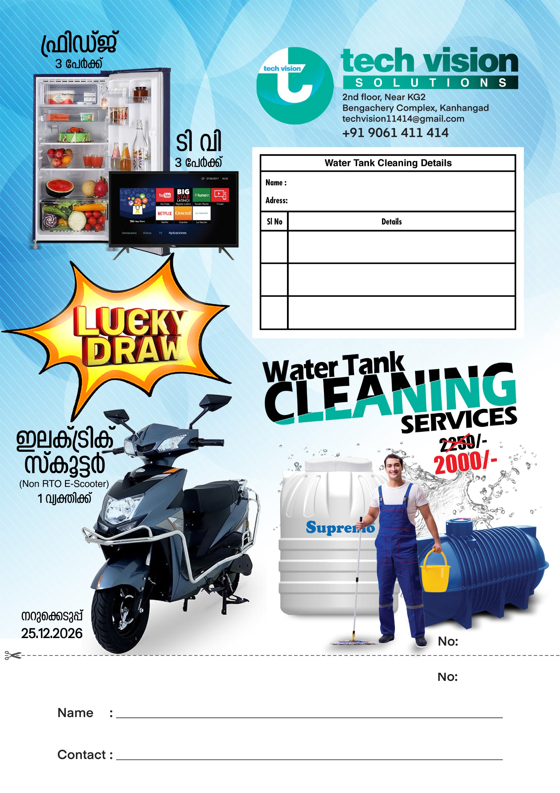 Tech Vision Solutions Lucky Draw Offer